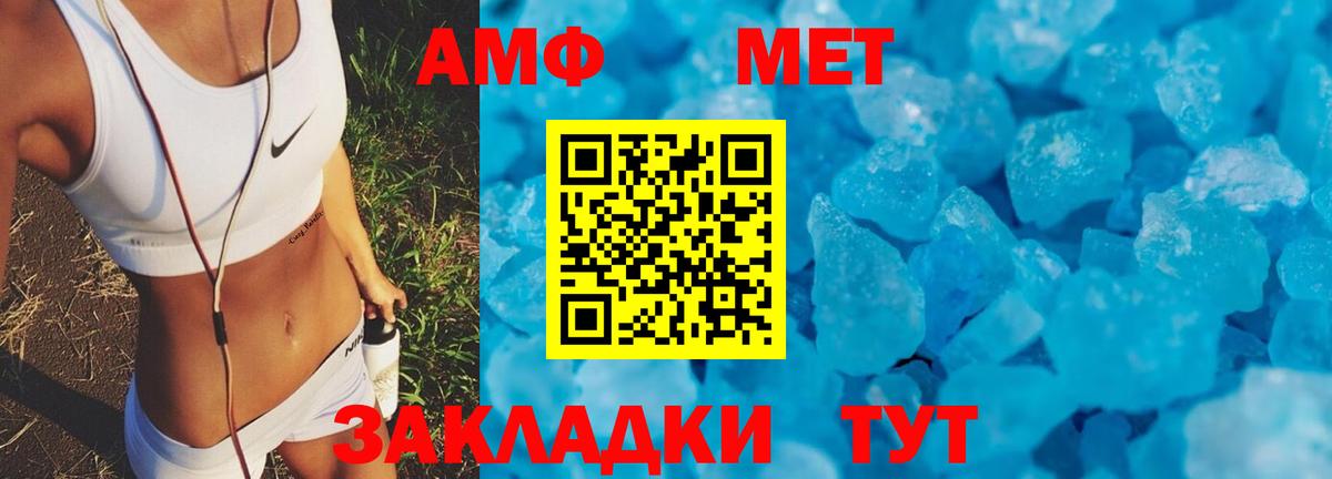 АМФ  АМФ 97%  Вход с VPN  Кимры 