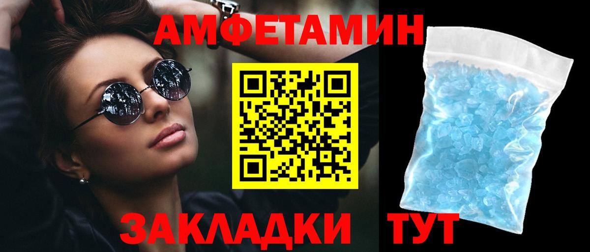 АМФ 97% Кимры