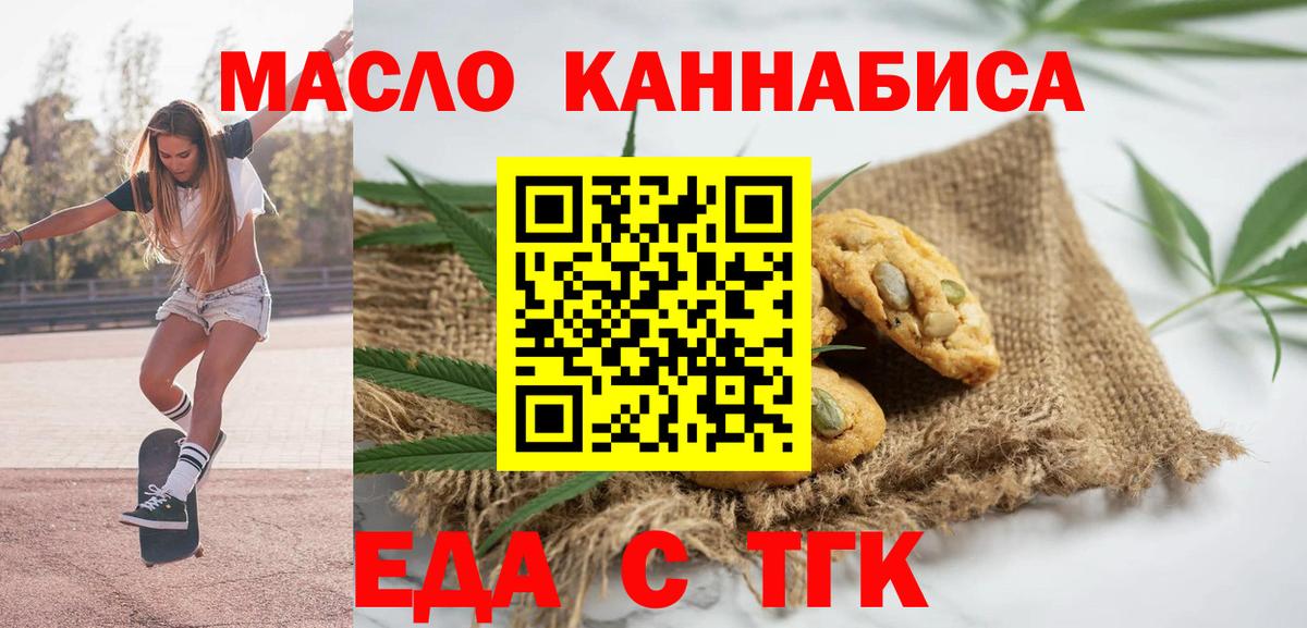 Canna-Cookies марихуана  Кимры 