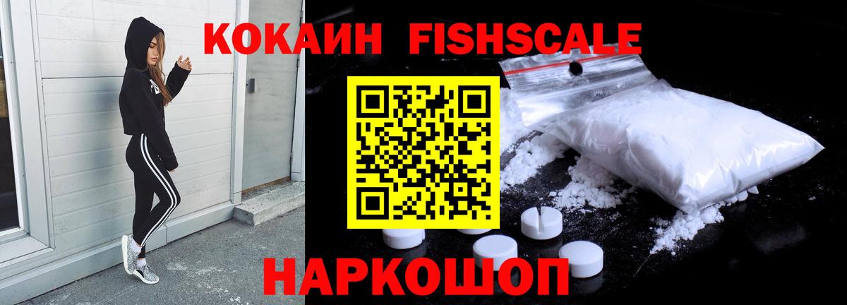 Cocaine 98% Кимры