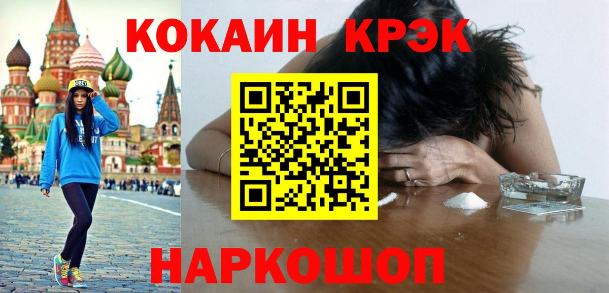 Кокаин Перу Кимры
