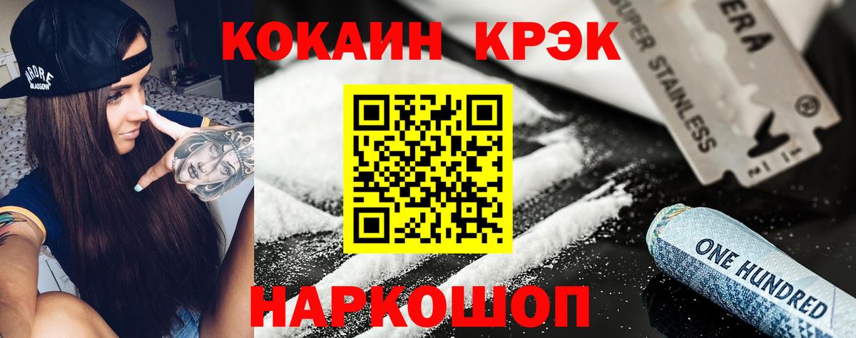 наркота  Cocaine Columbia  Cocaine  Вход с VPN  COCAIN Columbia  Кимры 
