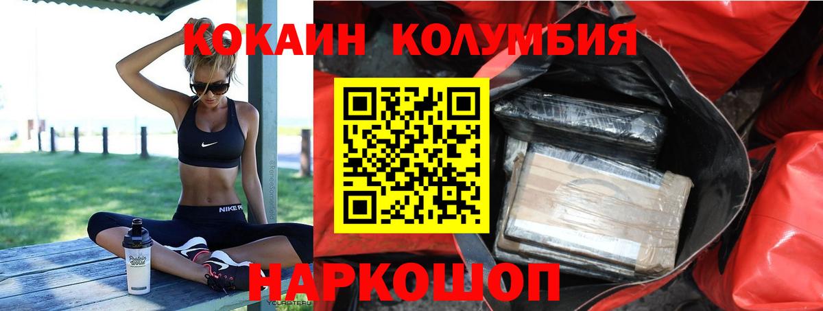 КОКАИН 99%  КОКАИН 98%  Кимры 