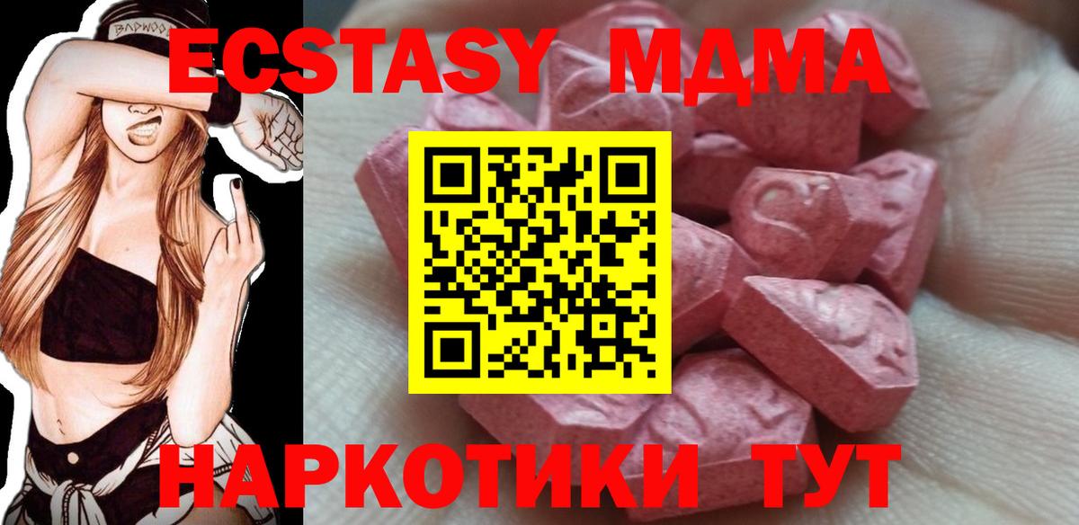 ЭКСТАЗИ бентли Кимры