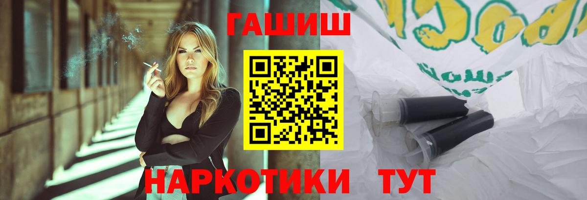 ГАШИШ Cannabis Кимры