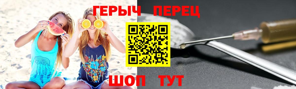 Героин Афган  Вход с VPN  Кимры 