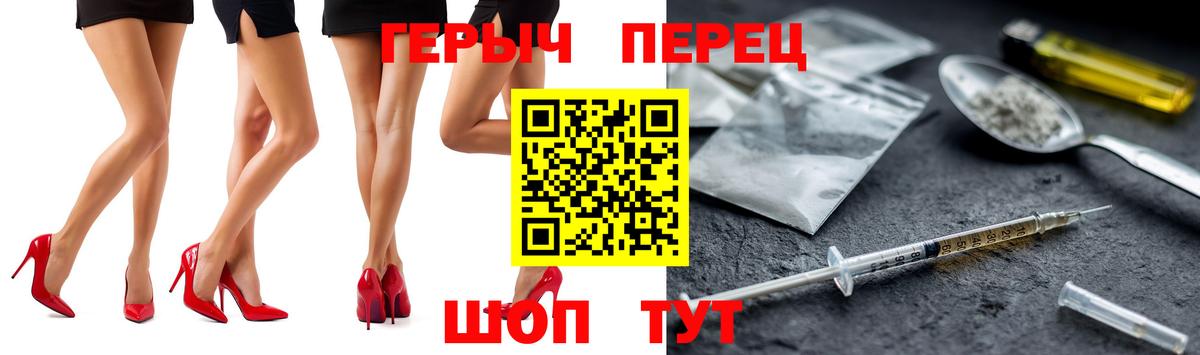 Героин Афган  Кимры 