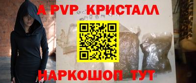 каннабис Комсомольск-на-Амуре