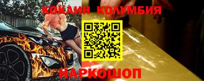 каннабис Комсомольск-на-Амуре