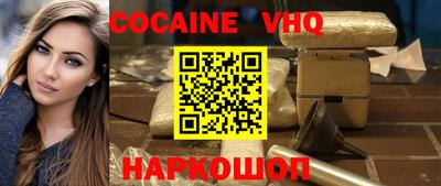 каннабис Комсомольск-на-Амуре