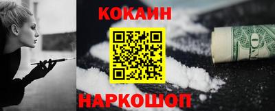 ALPHA PVP Конаково