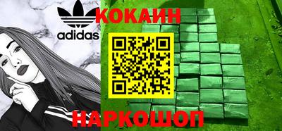 дистиллят марихуана Абинск