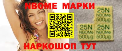 кокаин Абакан