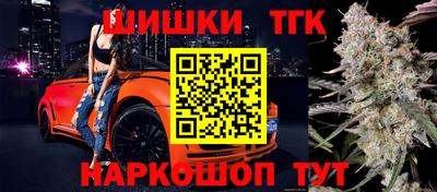 каннабис Комсомольск-на-Амуре