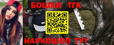 каннабис Комсомольск-на-Амуре