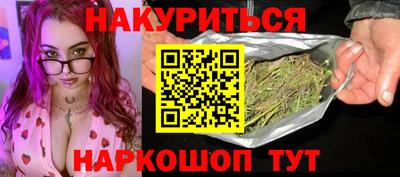 каннабис Комсомольск-на-Амуре