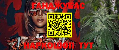 кокаин Абакан