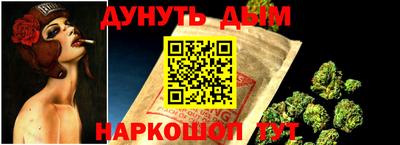 дурь Азнакаево