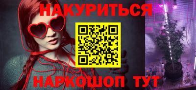 кокаин Абакан