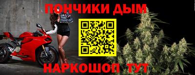 дистиллят марихуана Абинск