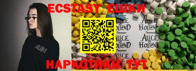 ALPHA PVP Конаково