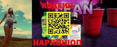 каннабис Комсомольск-на-Амуре