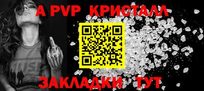 каннабис Комсомольск-на-Амуре
