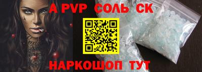 каннабис Комсомольск-на-Амуре
