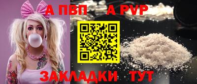 каннабис Комсомольск-на-Амуре