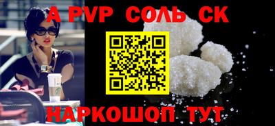 спиды Коммунар