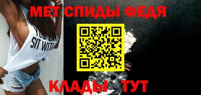 спиды Коммунар
