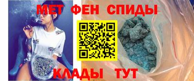 спиды Коммунар