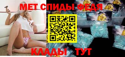 спиды Коммунар