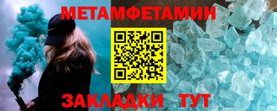 кокаин Абакан