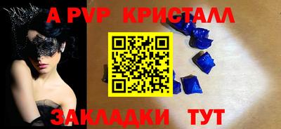 каннабис Комсомольск-на-Амуре