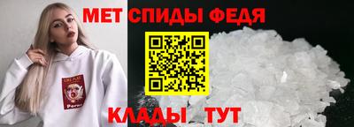 спиды Коммунар