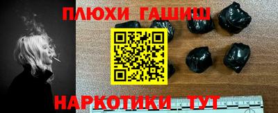 каннабис Комсомольск-на-Амуре