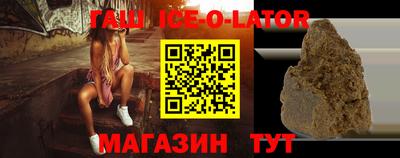 кокаин Абакан