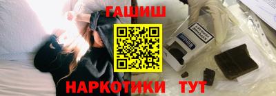 каннабис Комсомольск-на-Амуре