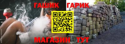 каннабис Комсомольск-на-Амуре
