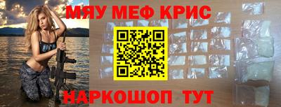каннабис Комсомольск-на-Амуре