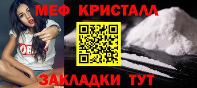каннабис Комсомольск-на-Амуре