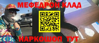 кокаин Абакан