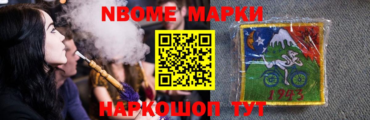 LSD-25 экстази ecstasy Кимры