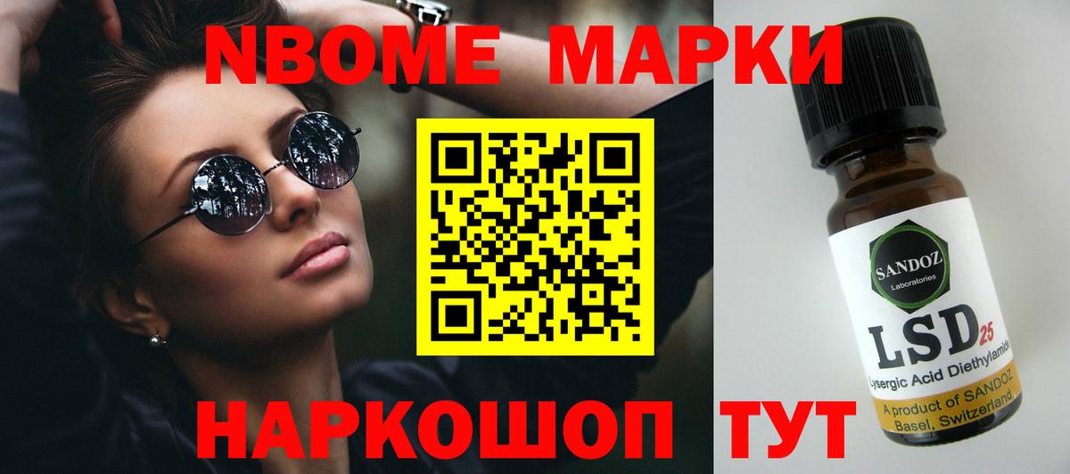 Лсд 25 экстази кислота Кимры