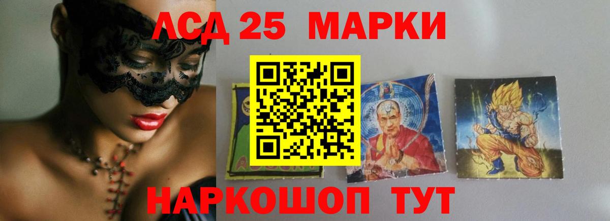 Лсд 25 экстази кислота  Кимры 