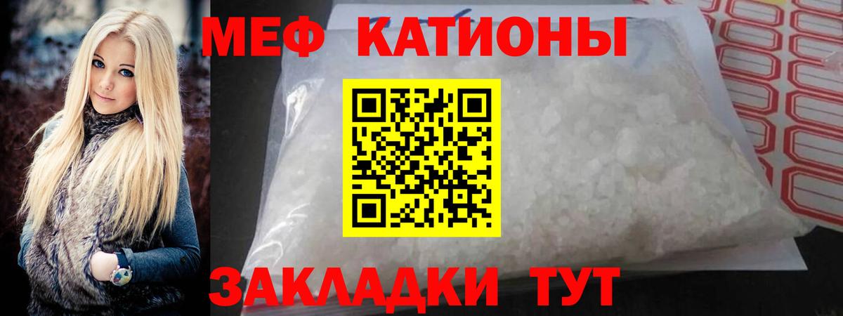 МЯУ-МЯУ  Кимры  МЕФ  МЯУ-МЯУ 4 MMC 