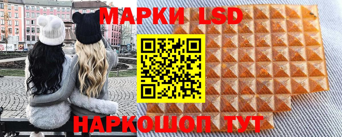 Марки NBOMe 1,8мг  Вход с VPN  Кимры  Марки N-bome  Марки NBOMe 1,8мг 