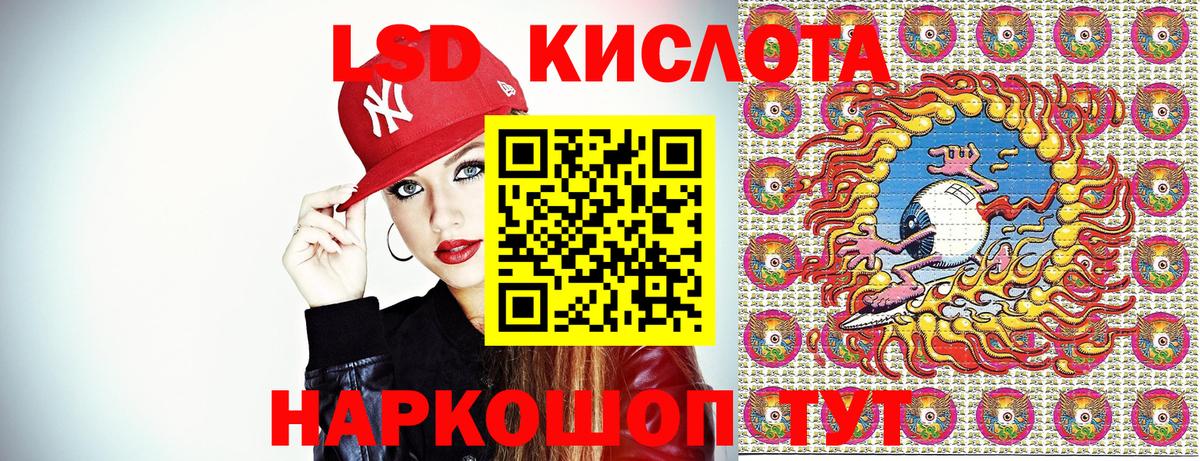 Марки NBOMe 1,8мг Кимры