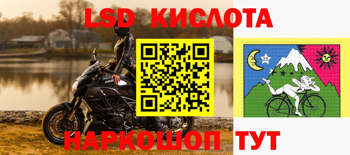 Марки NBOMe 1500мкг  Марки N-bome  Кимры 